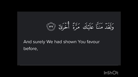 Surah TaHa Ayat 37