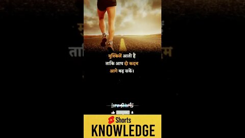 Motivational Quotes Intresting Facts lifestyle & research #shorts #ytshorts #knowledge #motivation