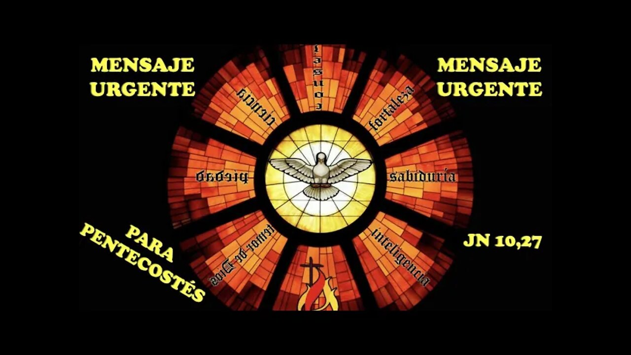 MENSAJE URGENTEN PARA PENTECOSTÉS, JUAN 10, 27 #YqueVivaCristoRey #VivaCristoRey #Pentecostes
