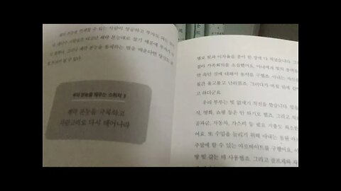 부의 본능, 브라운스톤, 슈퍼리치가 되는 9가지방법, 쾌락본능의오류, 부자 될 사람은 어릴때부터싹이 보인다, 재테크 실전 매뉴얼, 재테크 고수의 실전투자기, 돈복, 경제적인 자유
