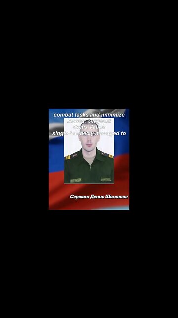 🇷🇺🇺🇦⚡Sergeant Denis Shamalyuk Alone Was Able To Captured 6 Nationalists At Once