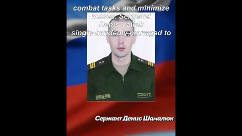 🇷🇺🇺🇦⚡Sergeant Denis Shamalyuk Alone Was Able To Captured 6 Nationalists At Once