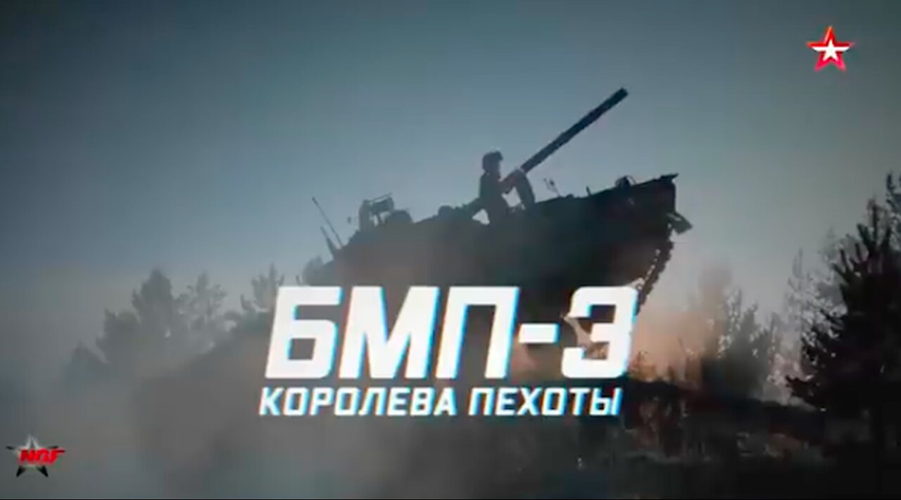 The newest Russian infantry fighting vehicle Manul will soon go into mass production - MilTec