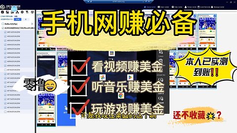 点击广告网赚/刷广告赚钱/看广告赚美金/支持payeer收款/paypal赚钱/广告赚USD/广告赚钱/bitcoin cloud mining