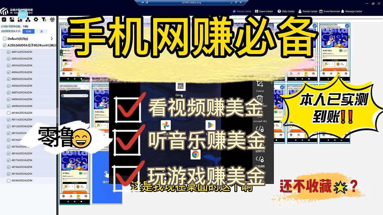 点击广告网赚/刷广告赚钱/看广告赚美金/支持payeer收款/paypal赚钱/广告赚USD/广告赚钱/bitcoin cloud mining