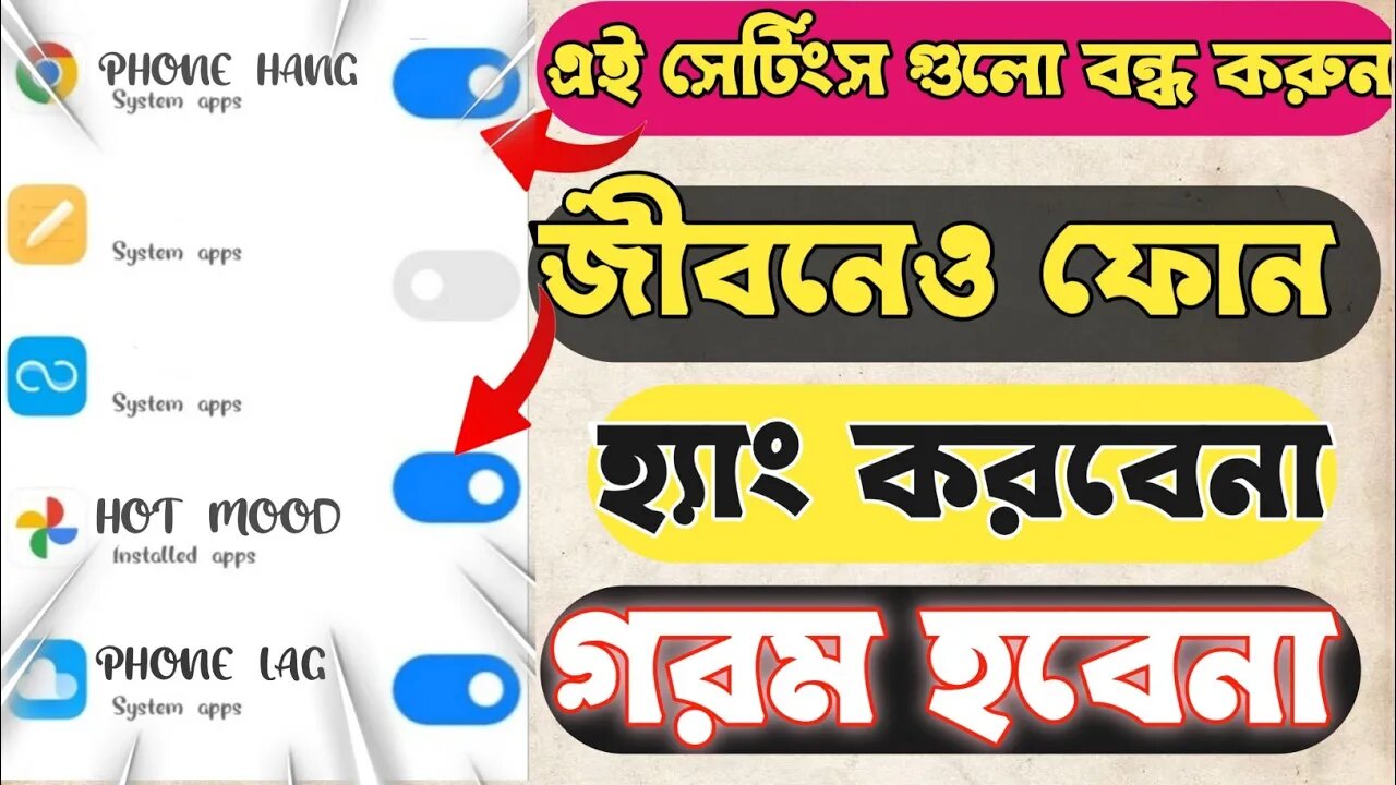 HOW TO SOLVE PHONE HANG, LAG, SLOW PROBLEM IN JUST 2 MINUTE. 100% REAL WAY. #SOHAG_KHANDAKAR