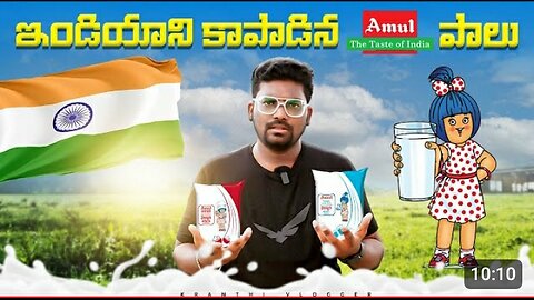 How amul saved India? SUCCESS STORY OF AMUL