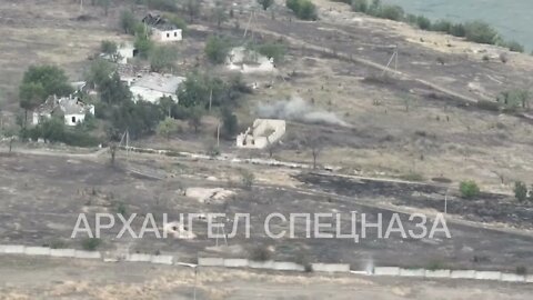 Russian artillery attack AFU position