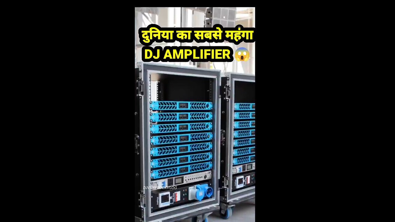 दुनिया के 5 सबसे महंगा DJ AMPLIFIER India ke 5 Sabse khatarnak #dj #amplifier