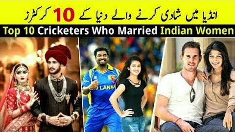 Top 10 International Cricketers Who Marriage With Indian Women ( Cricketer's wife )