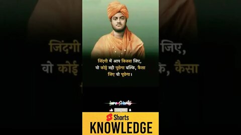 Motivational Quotes Intresting Facts lifestyle #shorts #ytshorts #motivation #knowledge