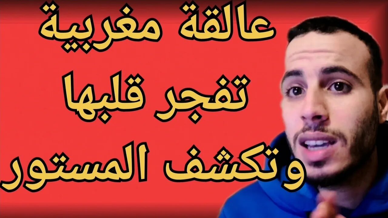 هام معاناة عالقة مغربية القنصلية بعد قرار إغلاق الحدود وتطلب تدخل الملك محمد السادس لرحلات إستثنائية