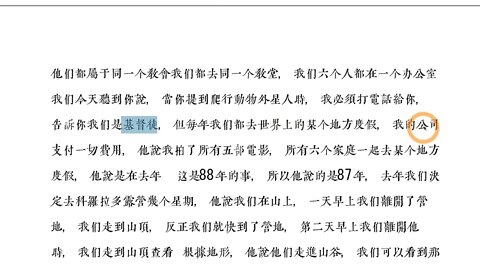 六家人野營險遇爬蟲人