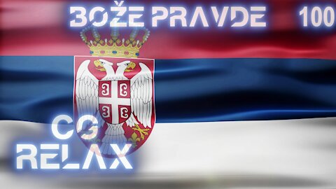 Боже правде - Bože pravde - God of Justice