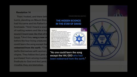 The Hidden Science in the Star of David #shorts