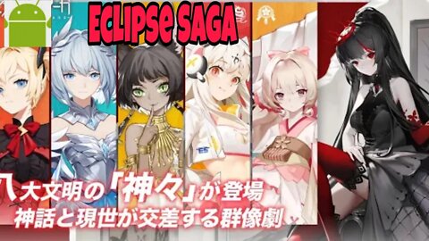 Eclipse Saga - for Android