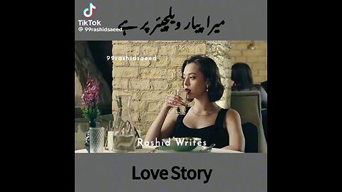 Love story