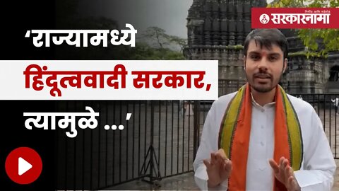 Tushar Bhosle Reaction On Beating Sadhus | सांगलीत साधूंना मारहाण प्रकरणी तुषार भोसलेंची प्रतिक्रीया