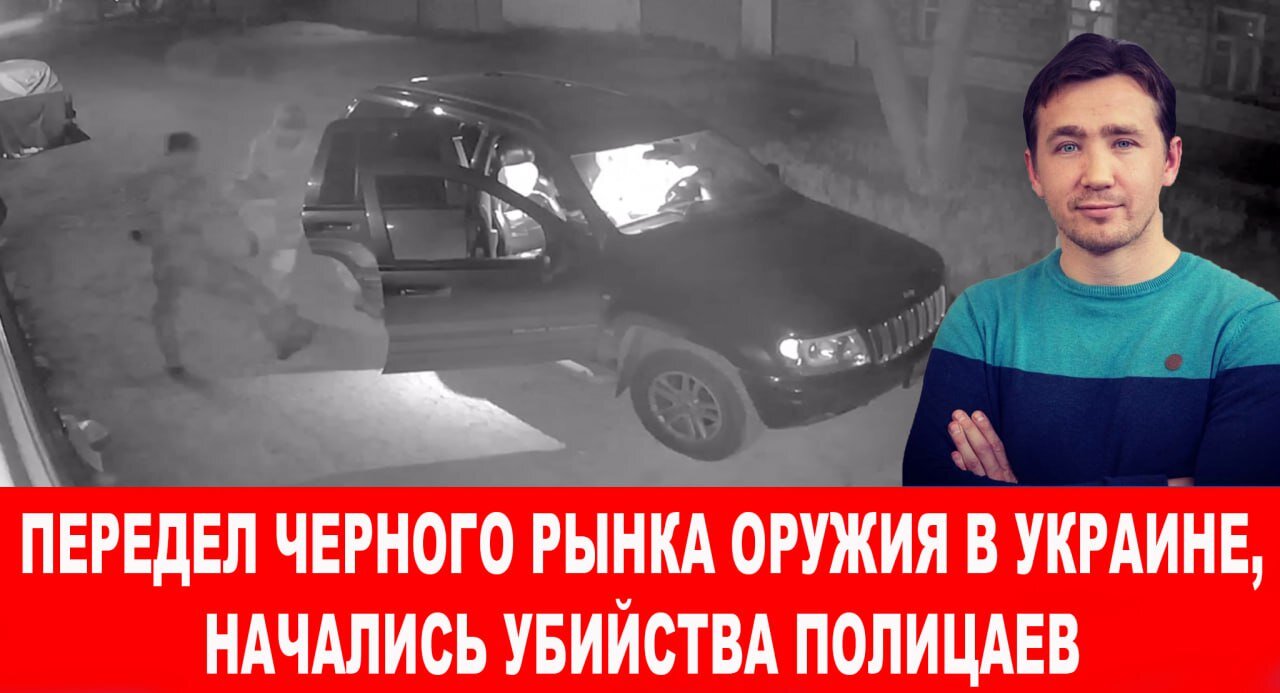 Военкому Зеленского пришлось отстреливаться от людей в Черновицкой области