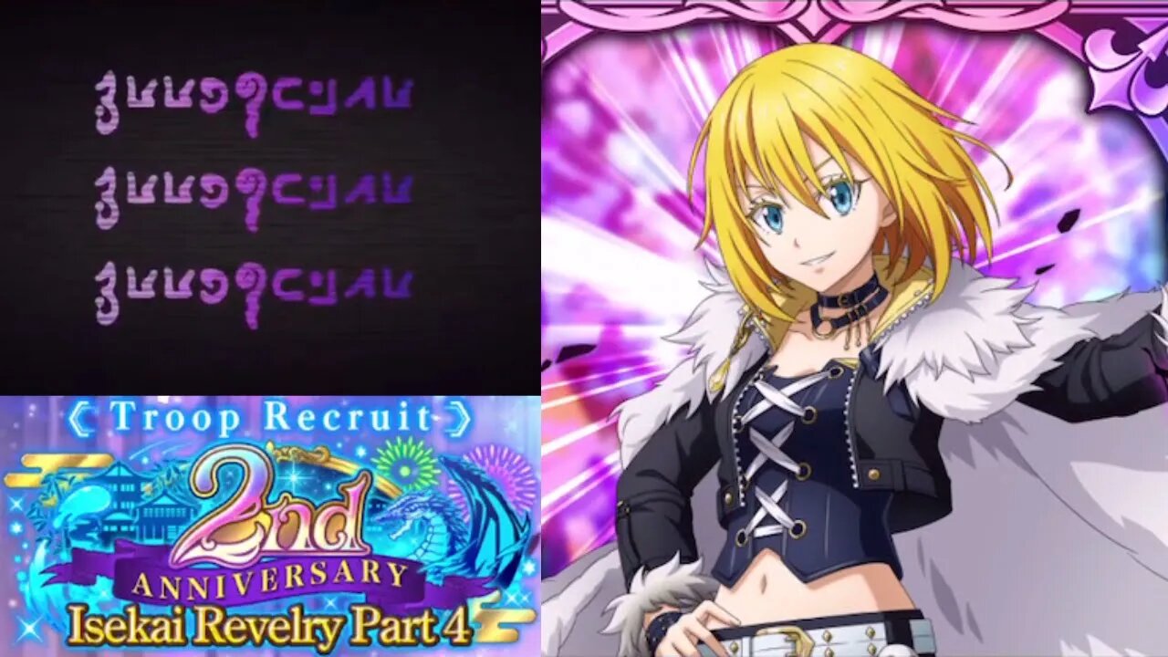 SLIME ISEKAI Memories: Troop Recruit 2nd Anniversary Isekai Revelry P4 Banner Summons