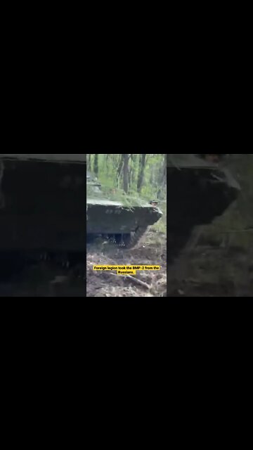 Captured BMP-2 #army #war #russiaukrainewar #ukrainewar