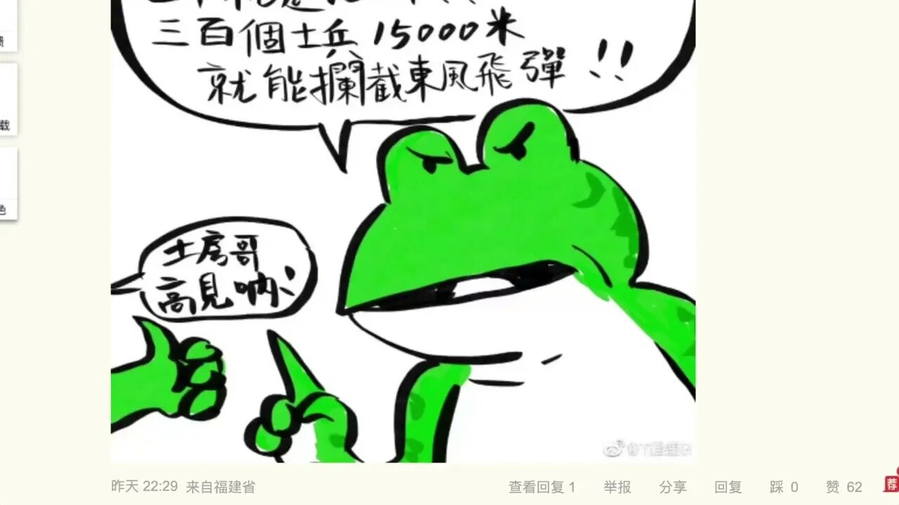 我哋唔應該笑佢. 之 智慧分享