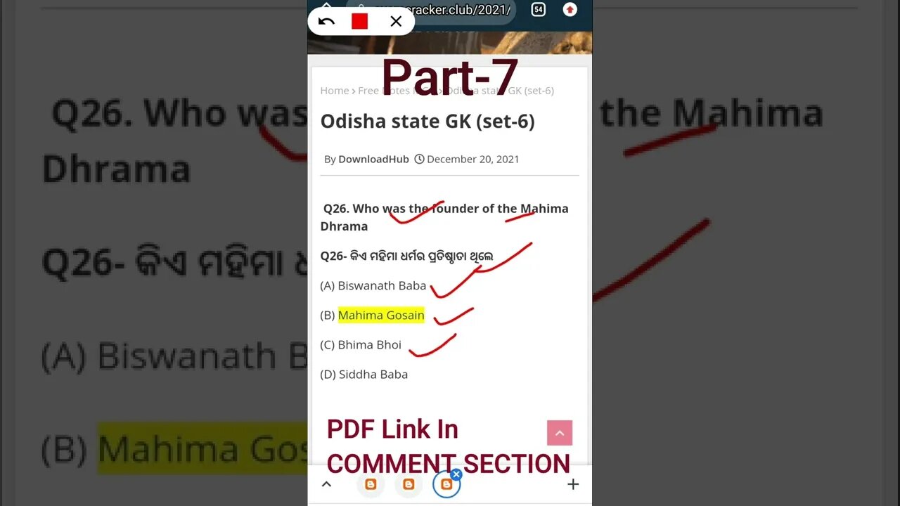 ଓଡ଼ିଶା GK For OSSC | Part-7 | Odisha Static GK | GK in Odia | GK for OSSSC | Odisha GK | GK Odia