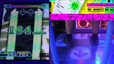 ビューティフルレシート - EXPERT (13) - AA#521 (Full Combo) on Dance Dance Revolution A20 PLUS (AC, US)