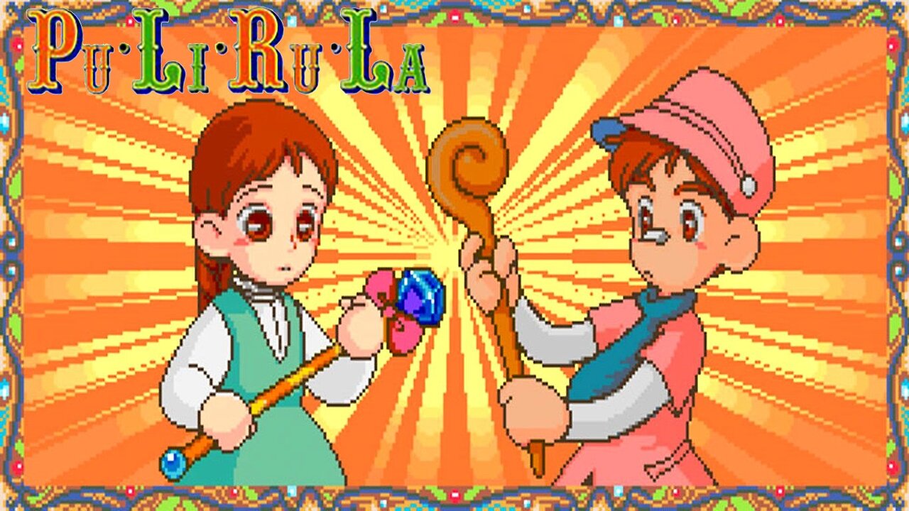 PU·LI·RU·LA [Taito, 1991]