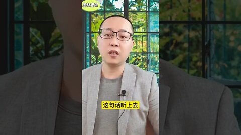 戰狼的柔情你不懂：喜歡吃餃子，所以必須放棄民主！