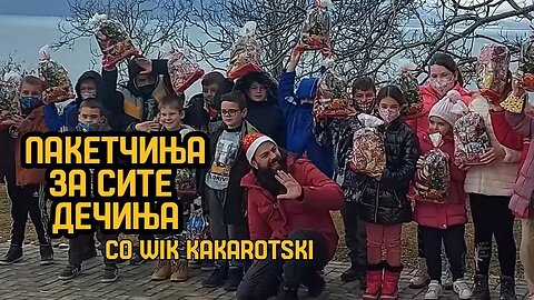 Предновогодишна АНТИПОЛИТИЧКА емисија