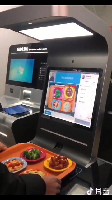 CHINA - Staff's No Longer Required.