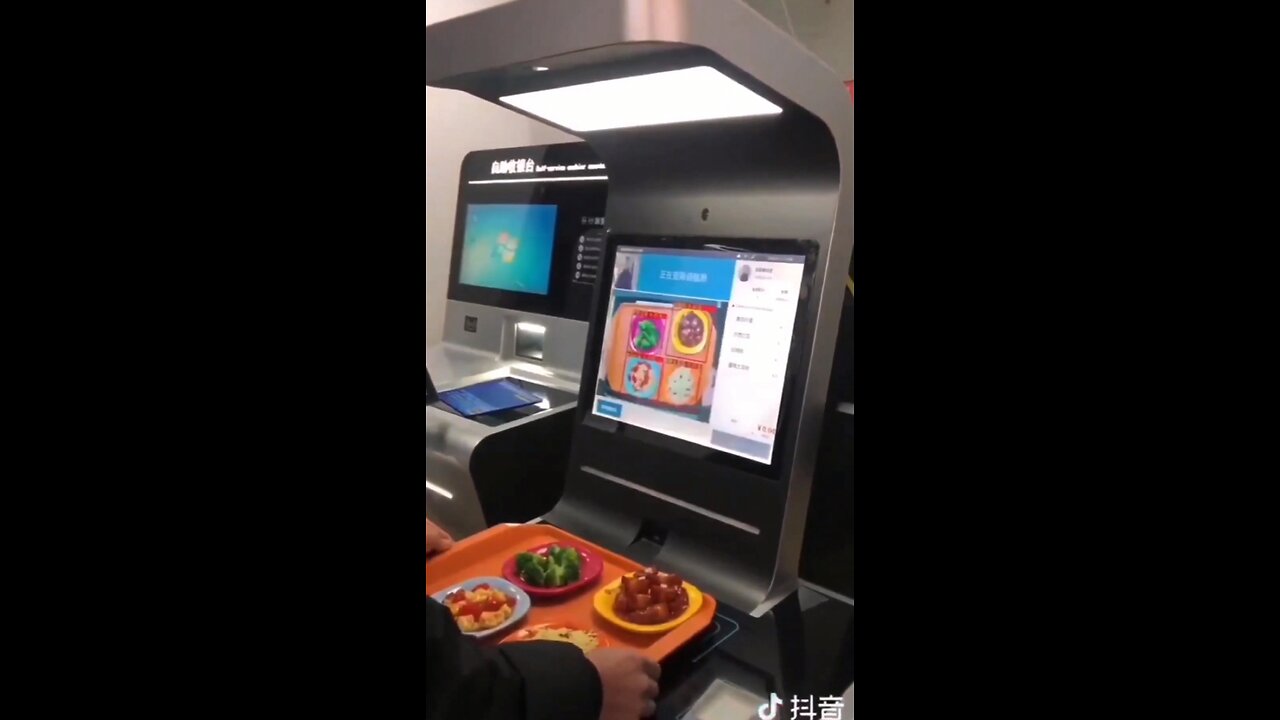 CHINA - Staff's No Longer Required.