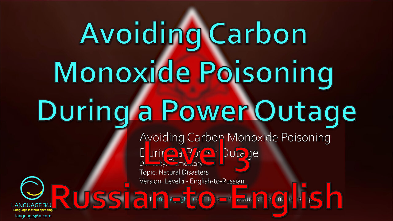 Avoiding Carbon Monoxide Poisoning During a Power Outage: Level 3 - Russian-to-English