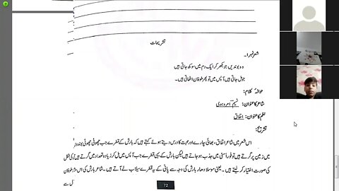 Zoom Online Urdu A Class VI Lecture 2 7 12 2020