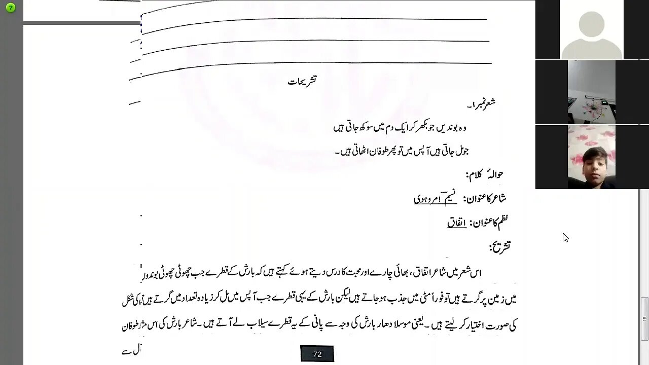 Zoom Online Urdu A Class VI Lecture 2 7 12 2020