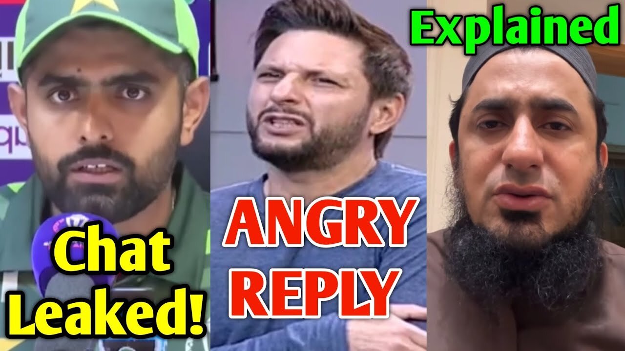 Babar Azam Private Chats LEAKED! Shahid Afridi ANGRY Reply! | Wasim Badami Apologized