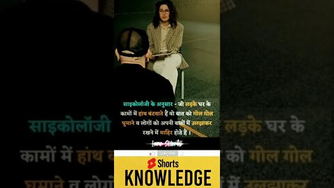 Motivational Quotes Intresting Facts lifestyle & research #shorts #ytshorts #knowledge #motivation