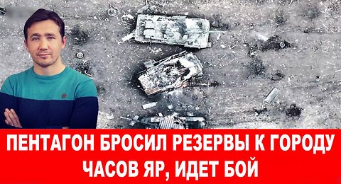 Бандеровцы бежали с позиций при наступлении Русской армии