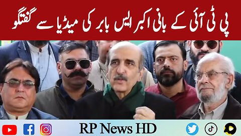 PTI Founder Akbar S Babar Media Talk