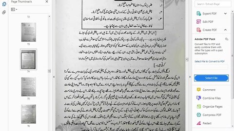 10TH URDU CH CHUGAL KHOOR PART I