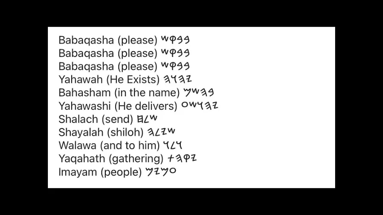 Prayers in PALEO HEBREW #68: PRAYER TO SEND YAHAWASHI