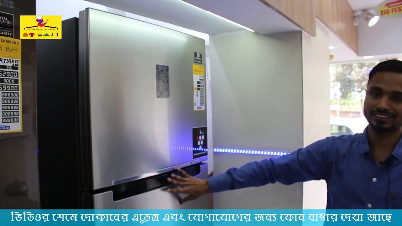Samsung Refrigerator Price In Bangladesh