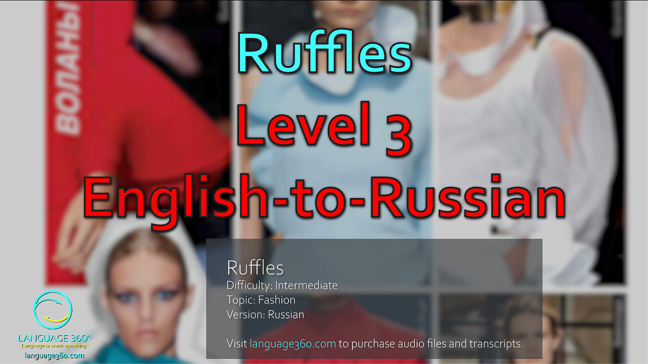 Ruffles: Level 3 - English-to-Russian