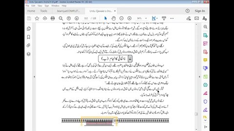 URDU 9TH LEC 10 STORIES