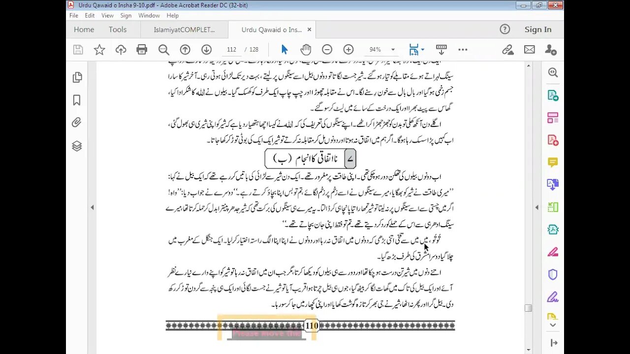 URDU 9TH LEC 10 STORIES