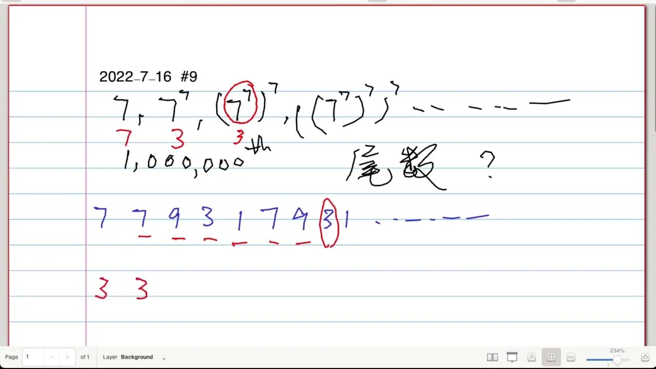 [從零到奧數] #9 數字列表：7,7^7,(7^7)^7,((7^7)^7)^7,.... 1 百萬的最後一位數字是多少？