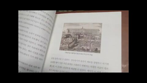 돈의 역사, 홍춘욱, 네덜란드, 주식회사, 채무불이행, 부채, 무한책임, 동인도회사, 암스테르담, 소유권, 이코노미스트, 토지개혁, 버블자산, 중앙은행, 경제사, 동서양, 프랑스