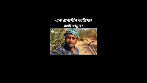 Dalal's Maire father funny video