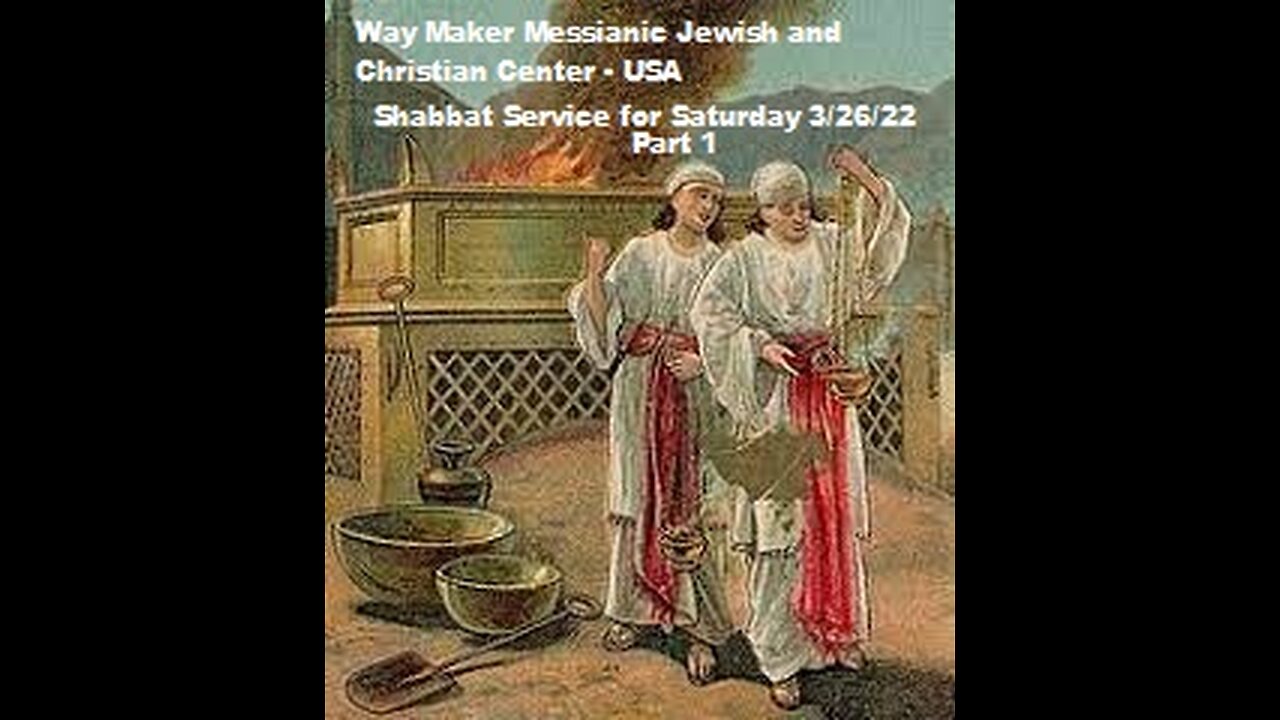 Parashat Shemini - Shabbat Service for 3.26.22 - Part 1